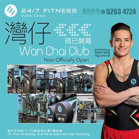 The 24/7 FITNESS Wan Chai club is now officially open