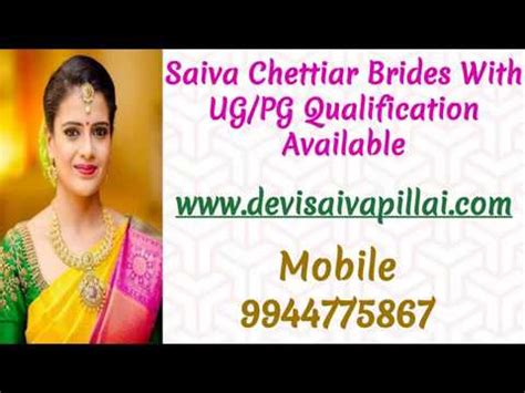 Saiva Chettiar Matrimony Brides & Grooms - சைவ செட்டியார் திருமண தகவல் ...