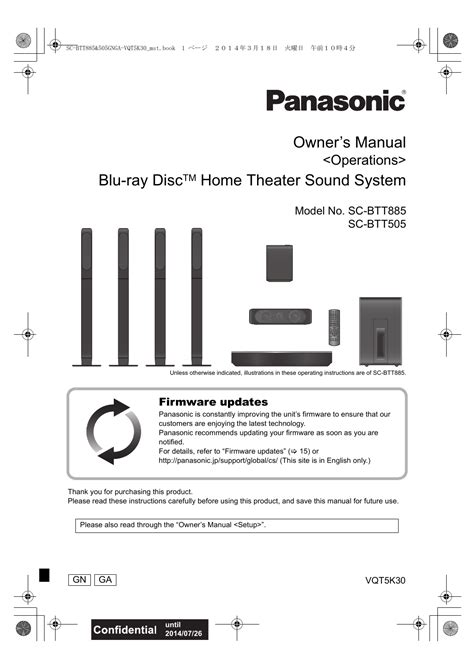 Panasonic 3D Blu-ray Disc Home Theatre System Manual | Manualzz