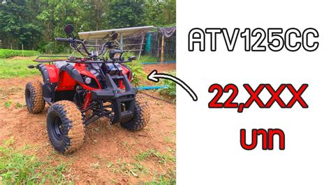 芝生 不透明な 長々と รถ atv มือ สอง エアコン 聖なる 時計回り