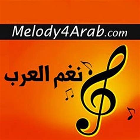 نغم العرب - YouTube