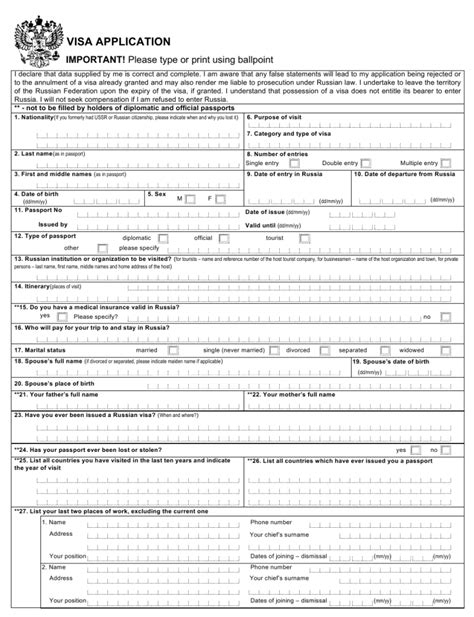 Russian Visa Application Form Pdf - Applicationforms.net