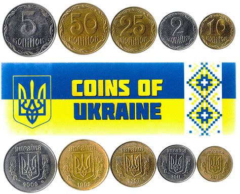 5 Ukrainian Coins. Different Coins From Europe. Foreign | Etsy