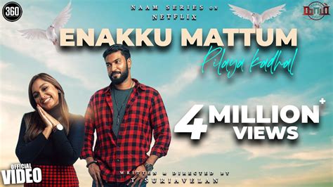 Naam - Enakku Mattum Official Video - T Suriavelan | Stephen Zechariah ft Pavithera & Locharna ...