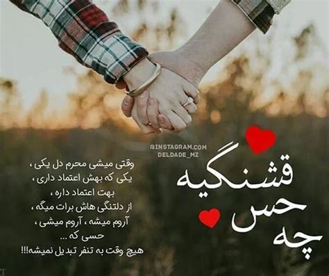 متن کوتاه عاشقانه لاکچری جذاب و جدید برای همسر جان و عشق جانم