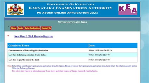 Karnataka PG AYUSH 2023 Registration Closes Tomorrow, Get Direct Link ...