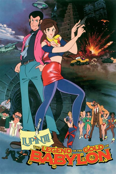 Lupin III: Legend of the Gold of Babylon (1985)