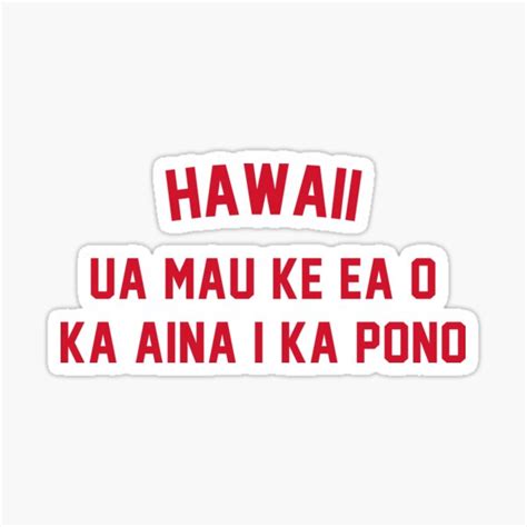 "The Hawaii Motto (State Motto of Hawaii)" Sticker for Sale by franklinprintco | Redbubble