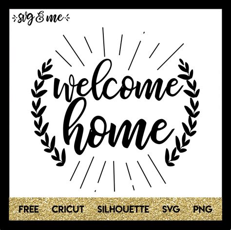 Welcome Home - SVG & Me