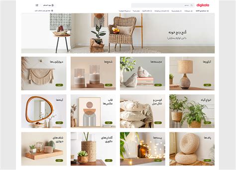 design banner for home decor landing by sara abd on Dribbble