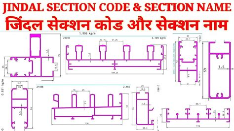 Domal and Jindal Aluminium Window Section Code