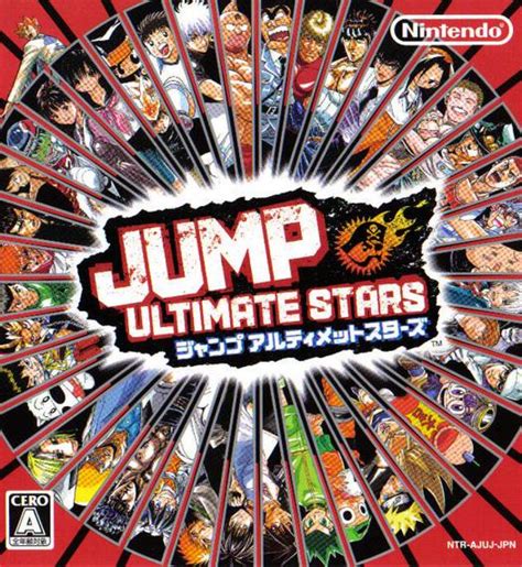 Jump Ultimate Stars (Game) - Giant Bomb