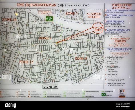 Doha, Qatar – October 5, 2019: Map of Souq Waqif with evacuation plan at Souq Waqif, Doha, Qatar ...