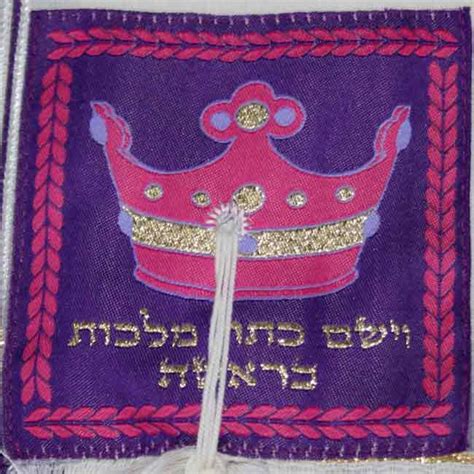 Women's Tallit. Oueen Esther Prayer Shawl for Women. Esther 4.