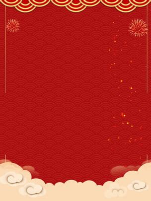 Chinese Style Fireworks New Year S Day Background Wallpaper Image For ...