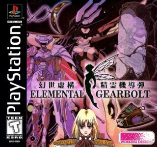 Elemental Gearbolt screenshots, images and pictures - Giant Bomb