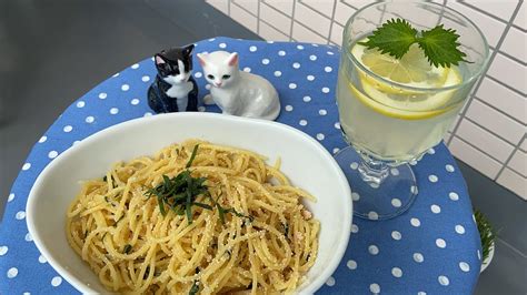 Green perilla recipes for hot weather//Shiso Lemonade, Shiso Margarita, Tarako Spaghetti - YouTube