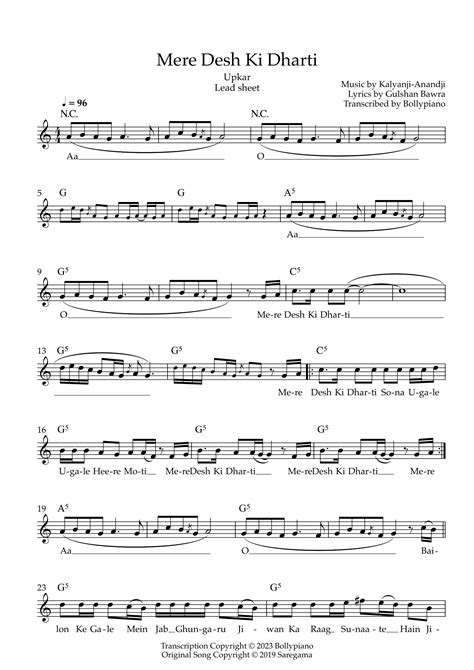 Mere Desh Ki Dharti Lead Sheet – Bollypiano