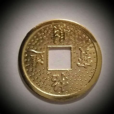 Monedas Chinas Lote De 25pz. Simbolo De Riqueza Y Protección - $ 95.00 en Mercado Libre