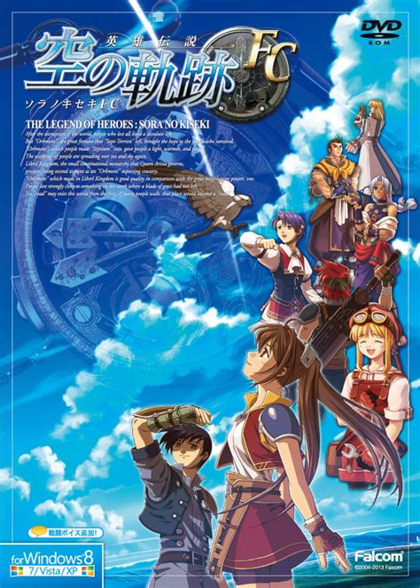 Trails in the Sky Trilogy Coming to Japanese PCs This April