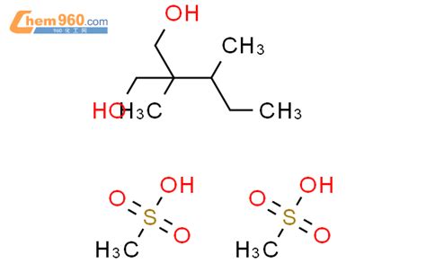 647035-11-8_1-Dodecanol, 2,6-dimethyl-, methanesulfonate, (2R,6S)-CAS号:647035-11-8/1-Dodecanol ...