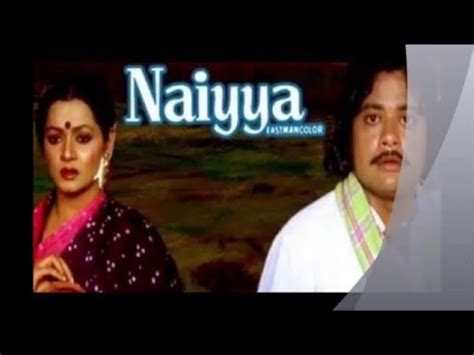 o goriya re.. o goriya re(Naiya) ...Yashudas ji - YouTube