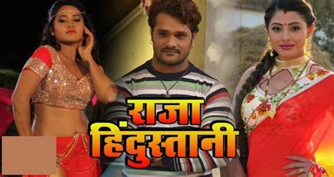 Raja Hindustani Bhojpuri Movie First Look, Official Trailer, Cast ...