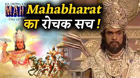 B. R. Chopra की Mahabharat के जुड़ा ये रोचक किस्सा नहीं सुना होगा अपने ...