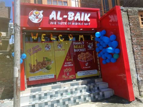 AL-BAIK.COM in Downtown Area, Srinagar near Opposite Firdous Cinema