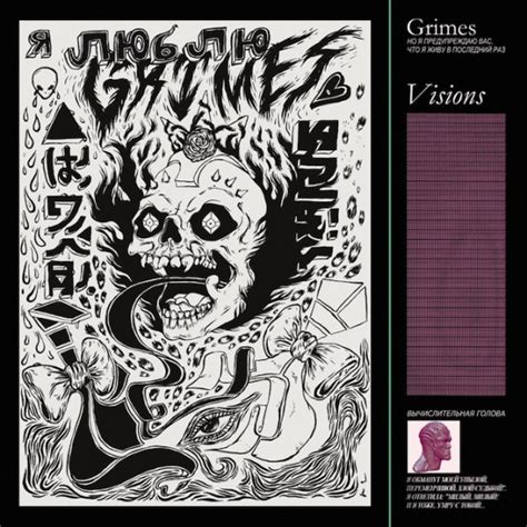 Video: Grimes - Oblivion - One For The People | New Music Resource