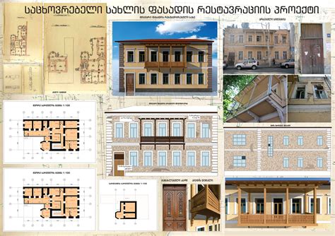 Architecture Restoration Projects on Behance