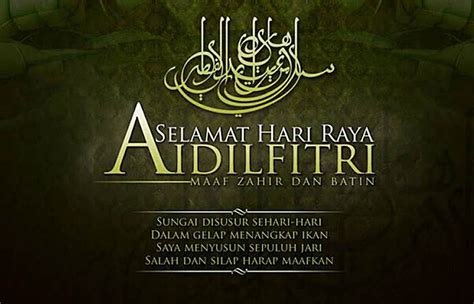 Contoh Kartu Ucapan Hari Raya Idul Fitri 2019 – Berbagai Contoh