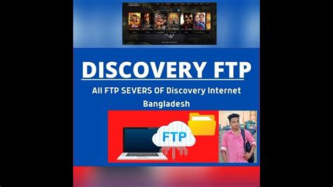 Discovery FTP Net | বাংলাদেশের অন্যতম FTP Server | discovery ftp net movie #DisCovey_FTP_Net ...