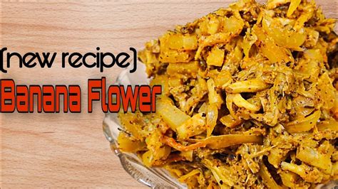 New recipe for banana flower easy cooking - YouTube