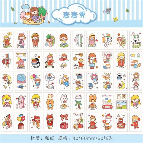 50PC Kawaii Friends Decorative Stationery Stickers – my kawaii office