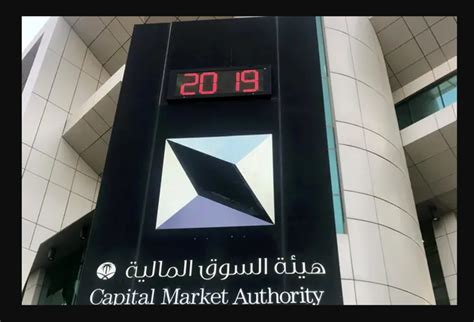 CMA Develops Strategy for 2024/2026