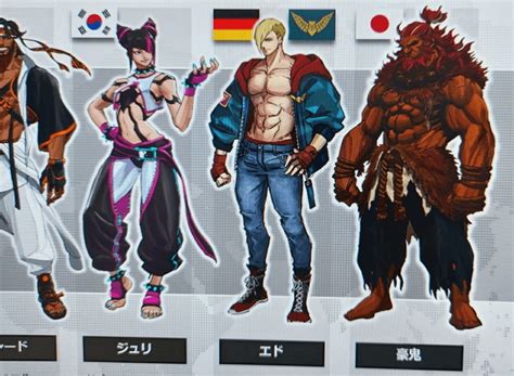 More SF6 character leaks? : r/StreetFighter