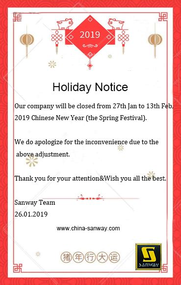 Chinese New Year Holiday Notice - Sanway Professional Audio Equipment Co., Ltd.