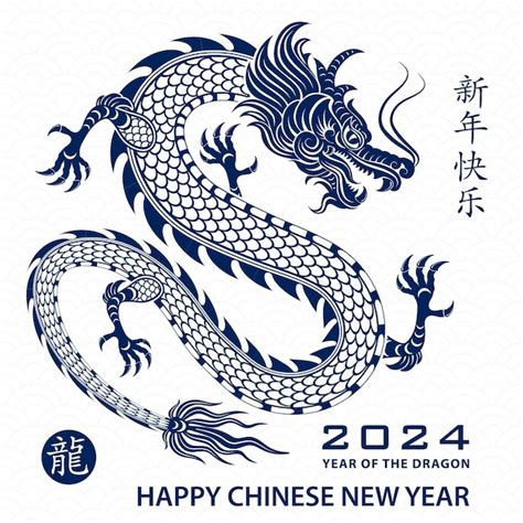 2024 Dragon Images - Free Download on Freepik