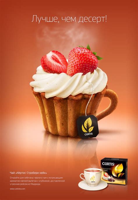 Curtis Tea Strawberry Cake | Food graphic design, Food poster design ...