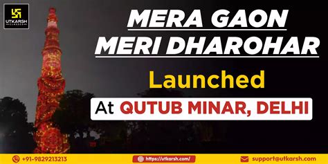 'Mera Gaon Meri Dharohar': Launched At Qutub Minar Delhi