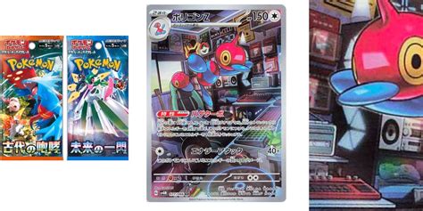 Porygon-Z News, Rumors and Information - Bleeding Cool News Page 1