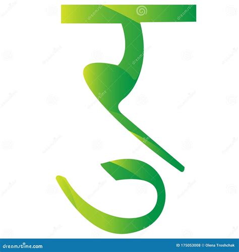 Nepalese Rupee Currency Symbol of Nepal Stock Vector - Illustration of ...