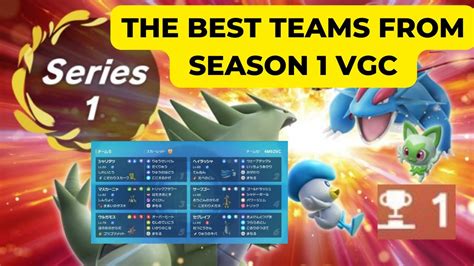 THE BEST TEAMS FROM SEASON 1 POKEMON SCARLET AND VIOLET VGC - YouTube