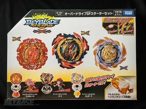 How Good is Prominence Phoenix? - Beyblade Burst Review | BeyBase