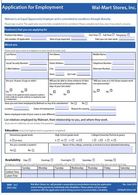 Wal Mart Job Application - Adobe PDF - Apply Online