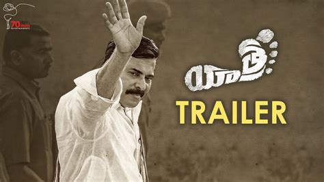 Yatra Movie Trailer - Hit ya Flop Movie world