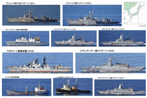 Japan Again Raises Concern Over 10 Warship Russian Navy Surface Group - USNI News