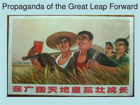 The Great Leap Forward and the Cultural Revolution, by Mao Zedong ...