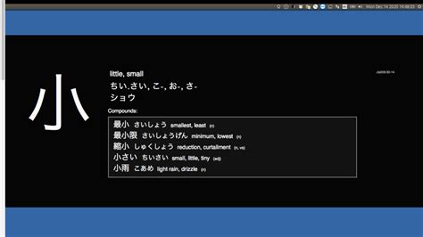 bagustris@/home: Belajar Kanji Otomatis lewat Wallpaper PC
